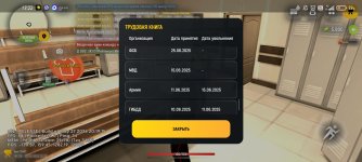 Screenshot_2026-06-13-13-22-45-986_com.russia.game.jpg Screenshot_2026-06-13-13-22-45-986_com.russia.game.jpg