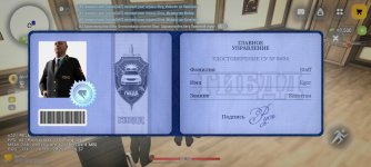 Screenshot_2026-06-13-12-11-24-698_com.russia.game.jpg