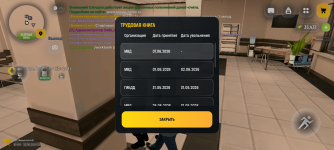 Screenshot_20260613-193326.png