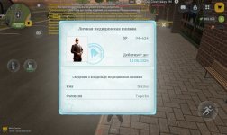 Screenshot_20260613_193044.jpg