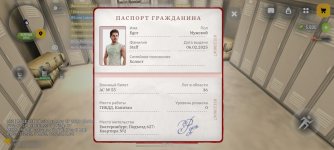 Screenshot_2026-06-13-13-21-25-072_com.russia.game.jpg