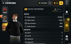 Screenshot_2026-06-13-21-01-31-578_com.russia.game.jpg