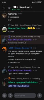 Screenshot_20260614-015700.jpg
