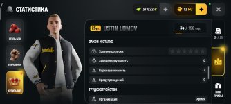Screenshot_2026-06-14-09-17-54-529_com.russia.game.jpg