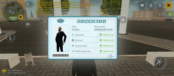Screenshot_2026-06-03-13-15-16-202_com.russia.game.jpg Screenshot_2026-06-03-13-15-16-202_com.russia.game.jpg