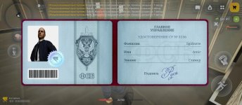 Screenshot_2026-06-13-15-15-10-395_com.russia.game.jpg