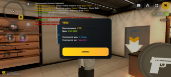 Screenshot_20260613-125933.png