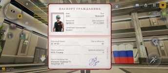 Screenshot_2026-06-14-09-15-23-238_com.russia.game.jpg