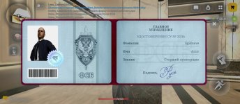 Screenshot_2026-06-14-13-14-20-574_com.russia.game.jpg