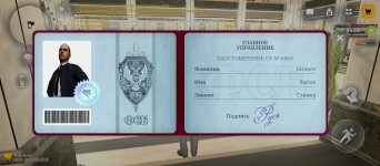Screenshot_2026-06-14-13-18-41-832_com.russia.game.jpg