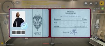 Screenshot_2026-06-14-14-28-56-064_com.russia.game.jpg