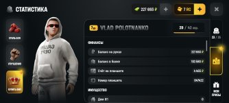 Screenshot_2026-06-12-17-02-12-237_com.russia.game.jpg Screenshot_2026-06-12-17-02-12-237_com.russia.game.jpg