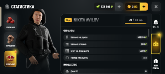 Screenshot_20260614-163740.png