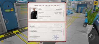 Screenshot_20260614-194514.jpg