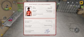 Screenshot_20260613-121342.jpg