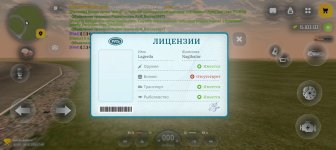 Screenshot_20260614_214623_com_russia_game_Samp.jpg