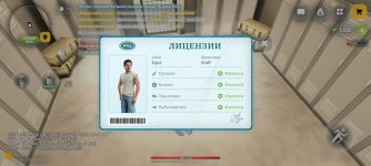Screenshot_2026-06-13-13-22-04-842_com.russia.game.jpg