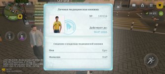 Screenshot_2026-06-14-18-25-08-906_com.russia.game.jpg