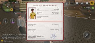 Screenshot_2026-06-14-18-24-37-242_com.russia.game.jpg