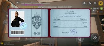 Screenshot_20260614_222850_com_russia_game_Samp.jpg