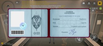 Screenshot_20260614_234631_com_russia_game_Samp.jpg