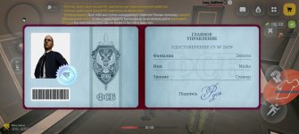 Screenshot_20260614_215046_com_russia_game_Samp.jpg Screenshot_20260614_215046_com_russia_game_Samp.jpg