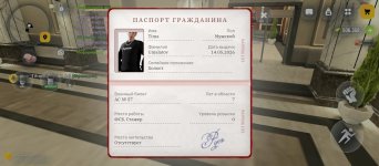 Screenshot_2026-06-13-10-41-54-339_com.russia.game.jpg
