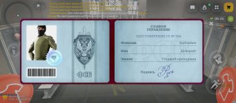 Screenshot_2026-06-14-22-43-38-532_com.russia.game.jpg