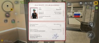 Screenshot_2026-06-15-09-37-15-266_com.russia.game.jpg Screenshot_2026-06-15-09-37-15-266_com.russia.game.jpg