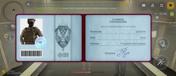 Screenshot_2026-06-15-09-41-24-394_com.russia.game.jpg