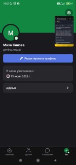 Screenshot_2026-06-13-19-07-27-292_com.lolka.jpg