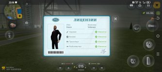 Screenshot_20260605-231820.jpg