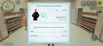 Screenshot_20260615-112437.jpg