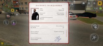 Screenshot_20260615_134424_com_russia_game_Samp.jpg