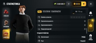 Screenshot_2026-06-14-20-24-52-143_com.russia.game.jpg Screenshot_2026-06-14-20-24-52-143_com.russia.game.jpg