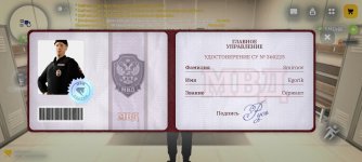 Screenshot_2026-06-15-15-08-37-051_com.russia.game.jpg Screenshot_2026-06-15-15-08-37-051_com.russia.game.jpg