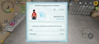 Screenshot_20260613-121319.jpg