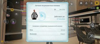 Screenshot_20260615_144052_com_russia_game_Samp.jpg Screenshot_20260615_144052_com_russia_game_Samp.jpg