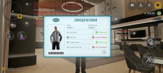 Screenshot_20260615_144107_com_russia_game_Samp.jpg Screenshot_20260615_144107_com_russia_game_Samp.jpg