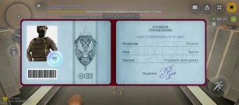 Screenshot_2026-06-15-15-26-22-936_com.russia.game.jpg