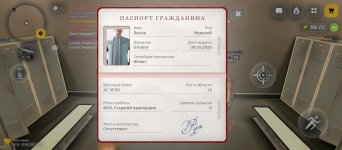Screenshot_2026-06-15-15-26-13-588_com.russia.game.jpg