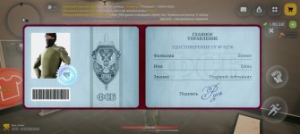 Screenshot_20260614_185007_com_russia_game_Samp.jpg