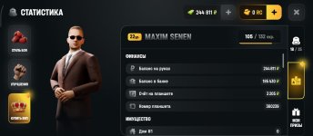 Screenshot_2026-06-15-16-34-11-013_com.russia.game.jpg