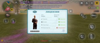 Screenshot_2026-06-15-16-35-53-073_com.russia.game.jpg