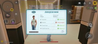 Screenshot_20260615_195013_com_russia_game_Samp.jpg