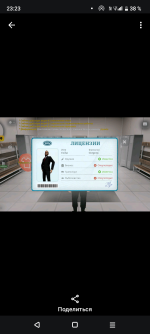 Screenshot_20260615-232327.png Screenshot_20260615-232327.png