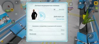 Screenshot_20260616_002731_com_russia_game_Samp.jpg