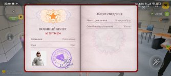Screenshot_2026-06-15-22-40-40-281_com.russia.game.jpg Screenshot_2026-06-15-22-40-40-281_com.russia.game.jpg