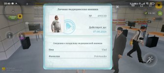 Screenshot_2026-06-15-22-40-32-422_com.russia.game.jpg Screenshot_2026-06-15-22-40-32-422_com.russia.game.jpg