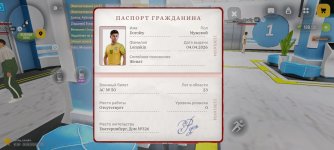 Screenshot_20260615_230106_com.russia.game.jpg